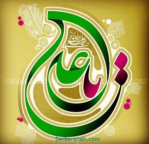  پروفایل شهادت امام علی