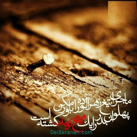  پروفایل شهادت امام علی