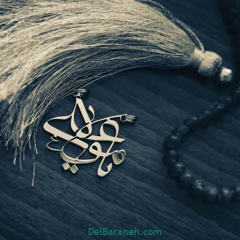  پروفایل شهادت امام علی