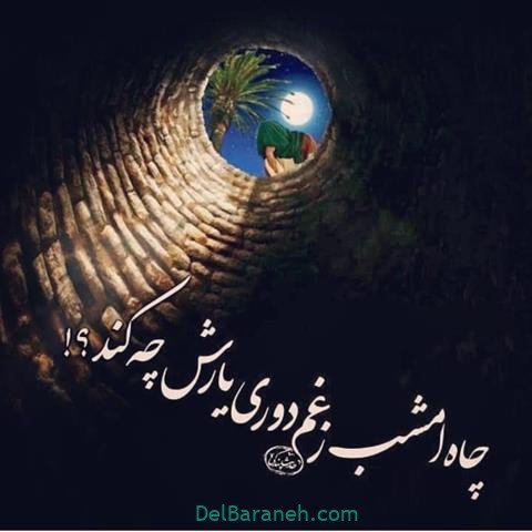  پروفایل شهادت امام علی