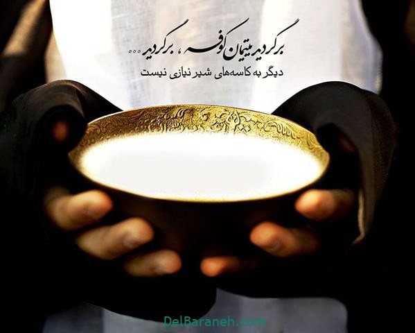  پروفایل شهادت امام علی