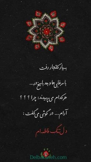  پروفایل شهادت امام علی