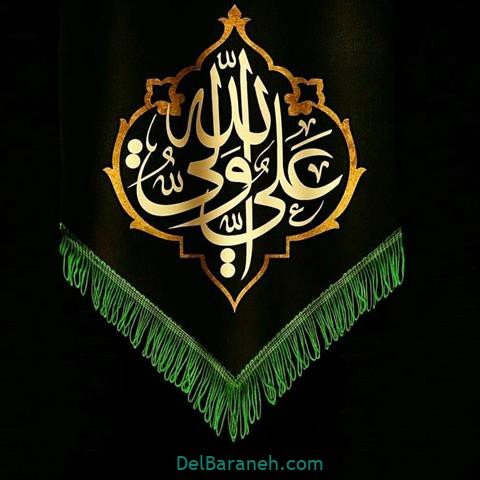  پروفایل شهادت امام علی