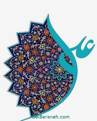  پروفایل شهادت امام علی