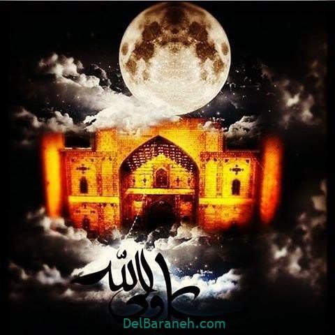  پروفایل شهادت امام علی