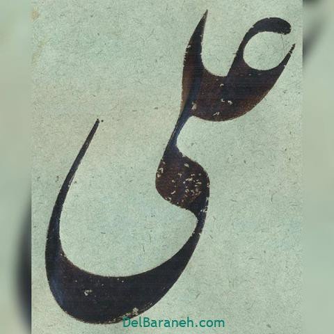  پروفایل شهادت امام علی