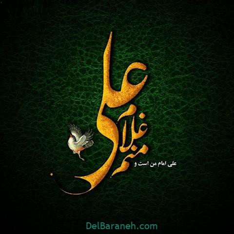  پروفایل شهادت امام علی