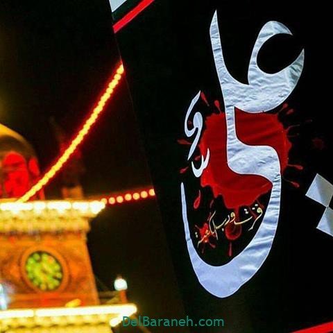  پروفایل شهادت امام علی