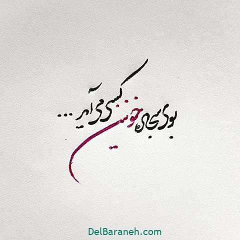  پروفایل شهادت امام علی