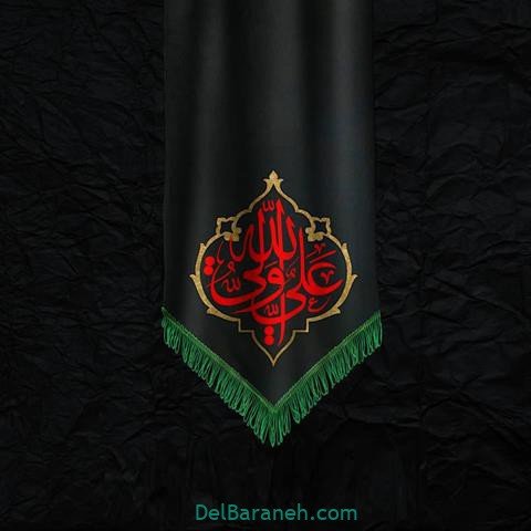  پروفایل شهادت امام علی