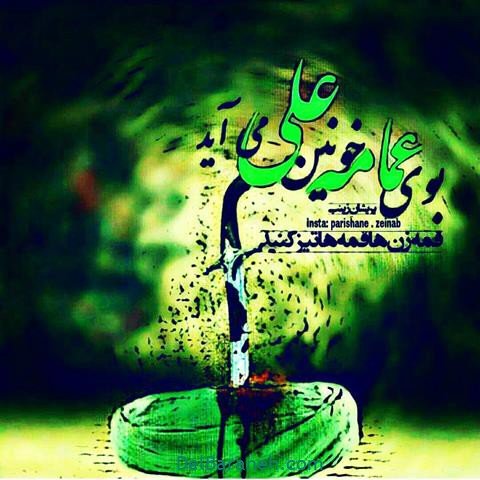  پروفایل شهادت امام علی