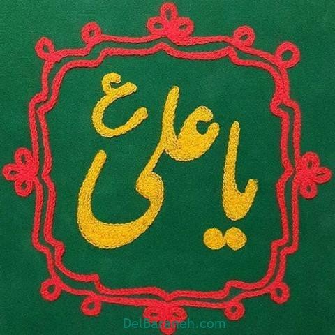  پروفایل شهادت امام علی