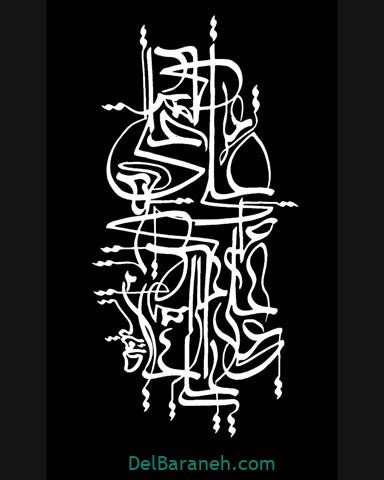  پروفایل شهادت امام علی