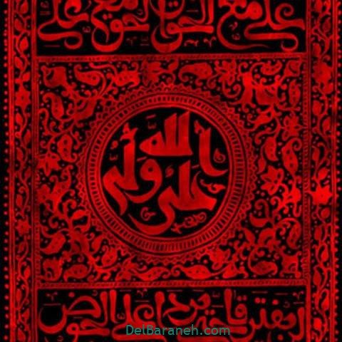  پروفایل شهادت امام علی