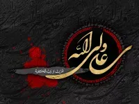 پروفایل شهادت حضرت علی ۱۴۰۴