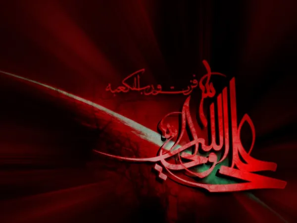  پروفایل شهادت حضرت علی ۱۴۰۴