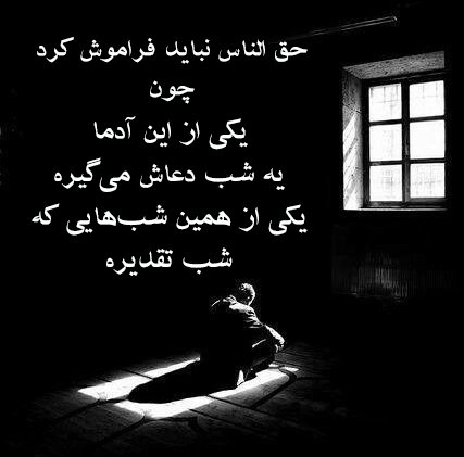 عکس سوره قدر با کیفیت بالا