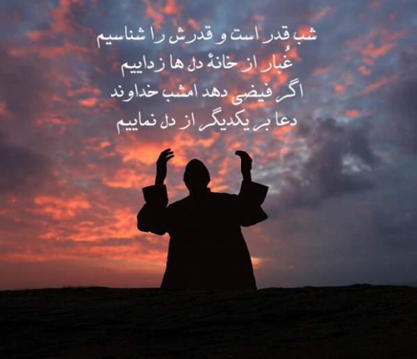  عکس سوره قدر با کیفیت بالا