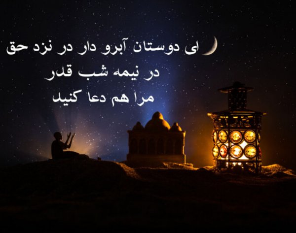  عکس سوره قدر با کیفیت بالا