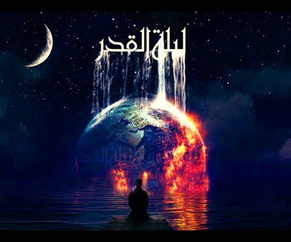  عکس سوره قدر با کیفیت بالا