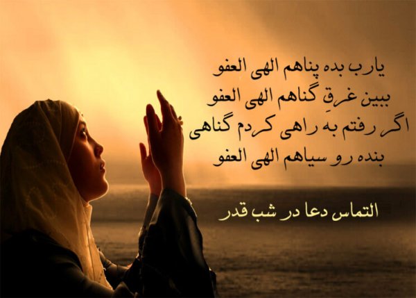  عکس سوره قدر با کیفیت بالا