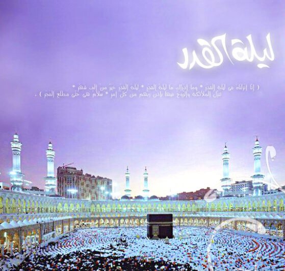  عکس سوره قدر با کیفیت بالا