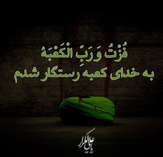  عکس سوره قدر با کیفیت بالا