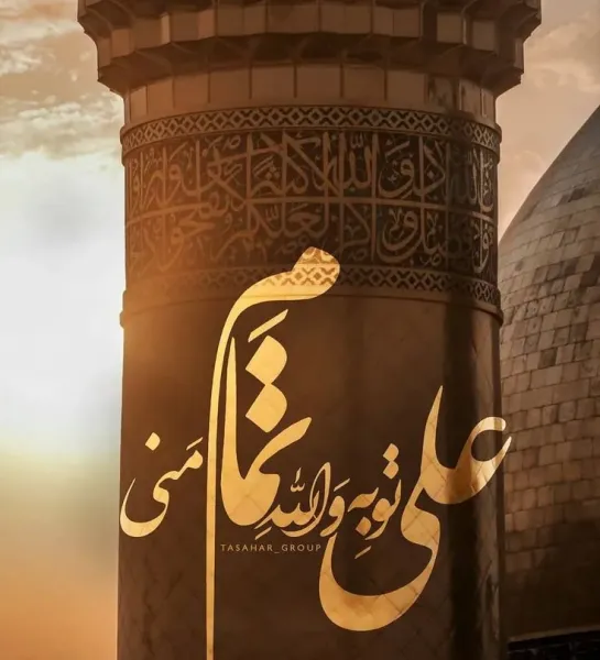  عکس پروفایل برای شهادت امام علی علیه السلام