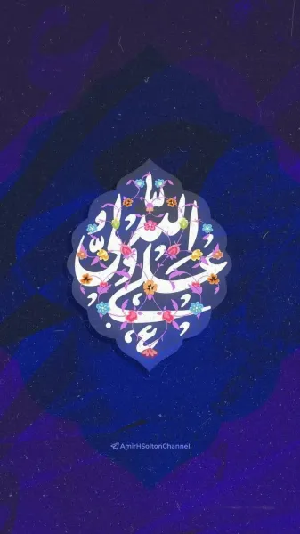  عکس پروفایل برای شهادت امام علی علیه السلام