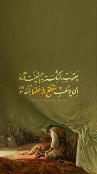  عکس نوشته شهادت امام علی علیه السلام