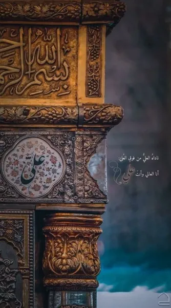  عکس نوشته شهادت امام علی علیه السلام