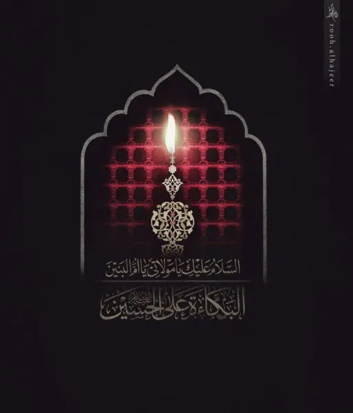 عکس شهادت امام علی برای استوری