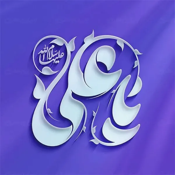  عکس شهادت امام علی برای استوری