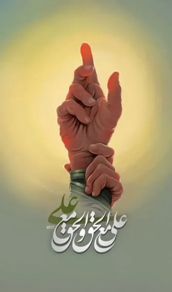  عکس شهادت امام علی برای استوری