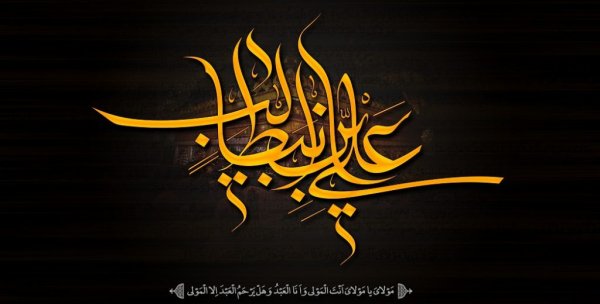  عکس امام علی شب قدر