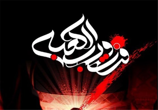  عکس امام علی شب قدر
