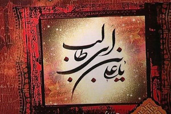  عکس امام علی شب قدر