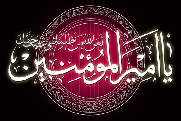  عکس امام علی شب قدر