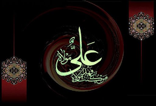  عکس تسلیت شهادت امام علی