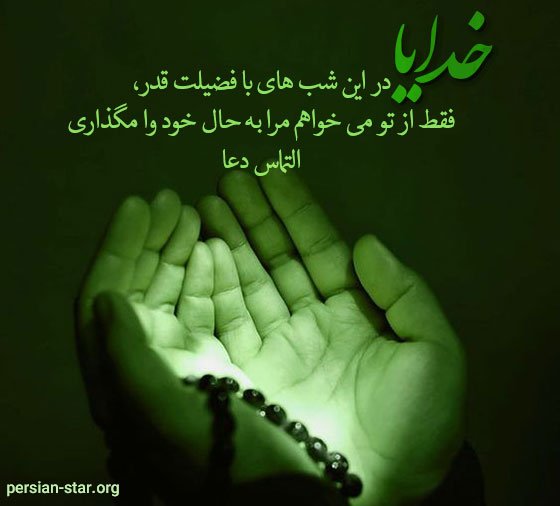  عکس تسلیت شهادت امام علی