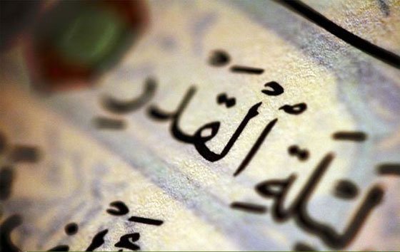  عکس تسلیت شهادت امام علی