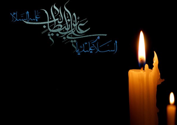  عکس تسلیت شهادت امام علی