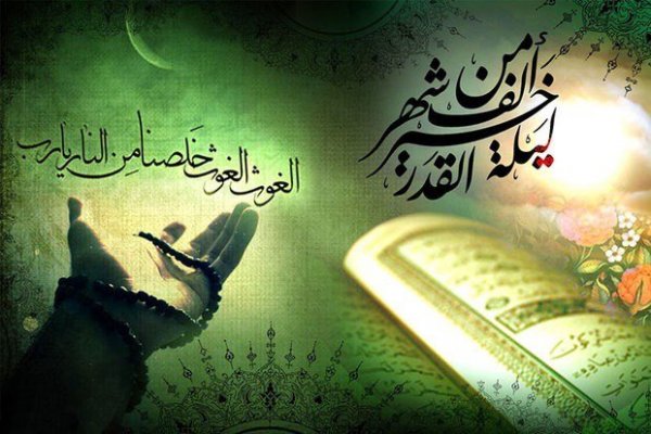  عکس تسلیت شهادت امام علی