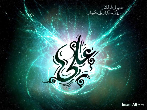  عکس و متن شهادت حضرت علی