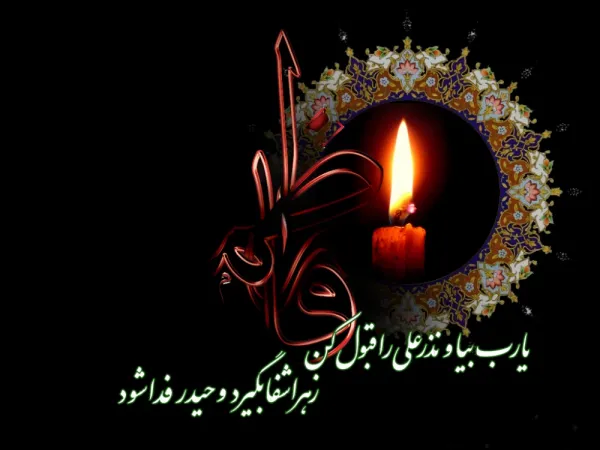 عکس شب قدر بدون متن
