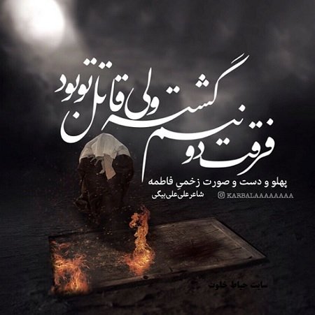  عکس شب قدر بدون متن