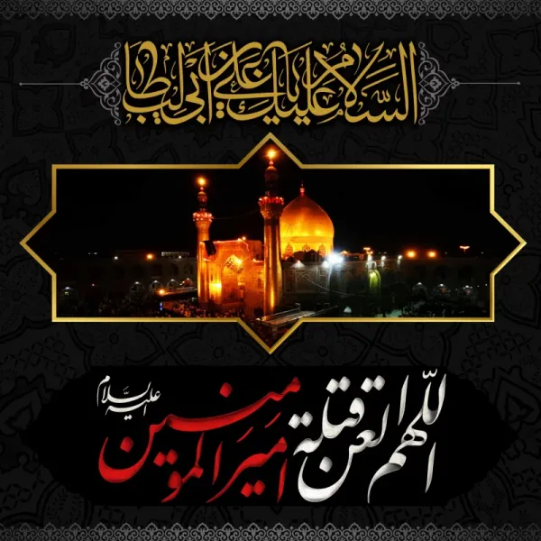  عکس شب قدر بدون متن