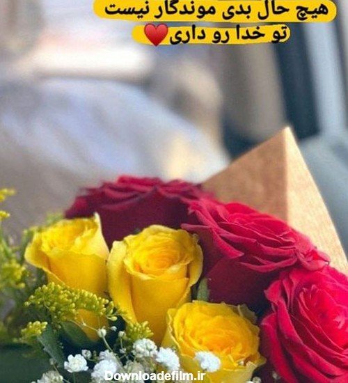  پروفایل باران و خدا