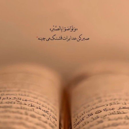  پروفایل خدا هست