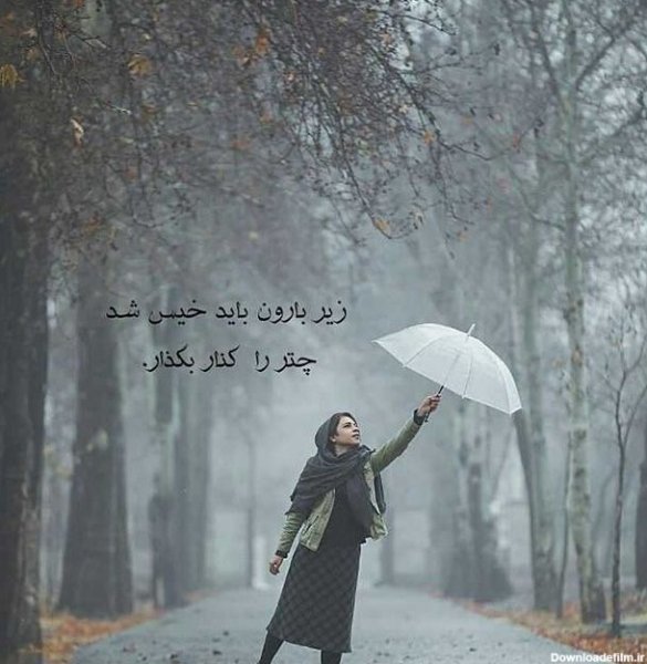  پروفایل باران پاییزی